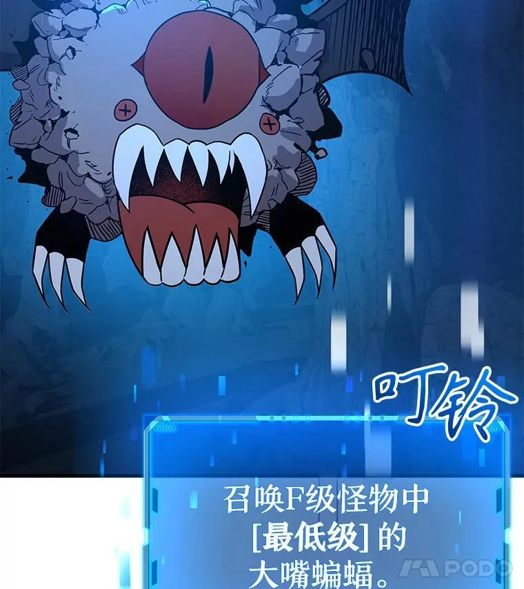 8.能力测试71
