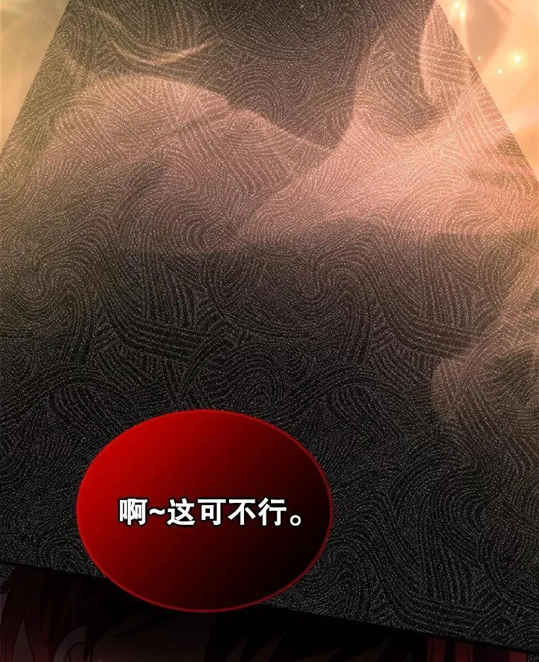 24.撒旦的使者81