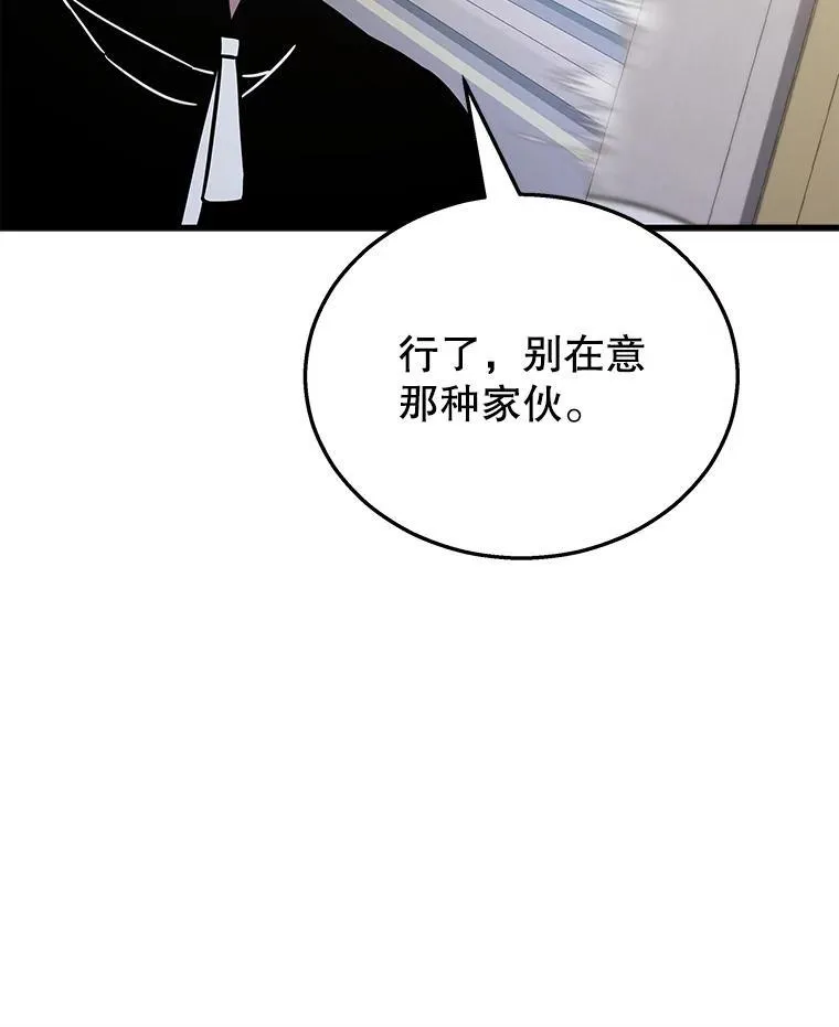 8.能力测试54