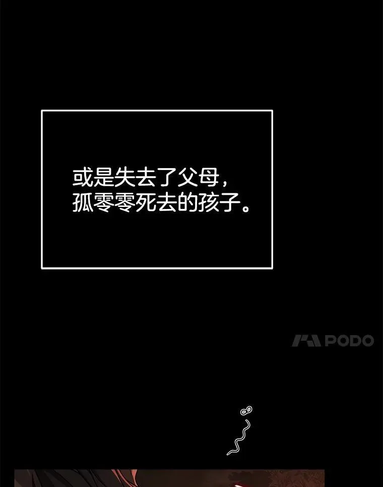 19.噩梦之夜75