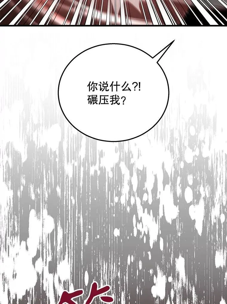 22.克服阴影5