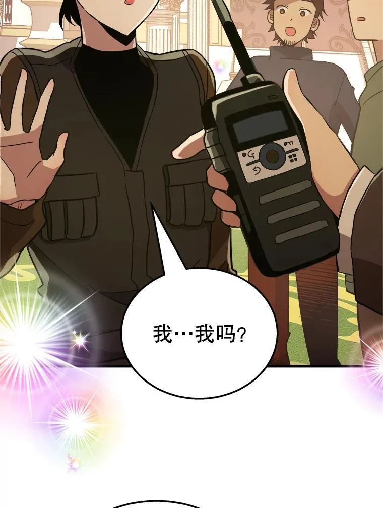 7.传承技能9