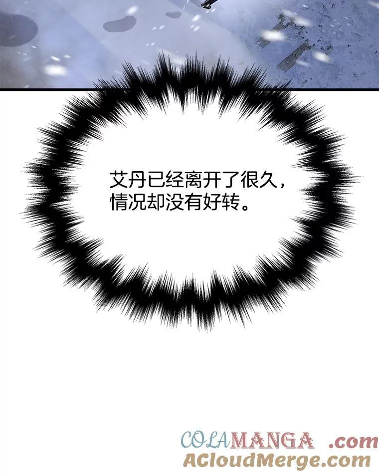 38.事情的始末148