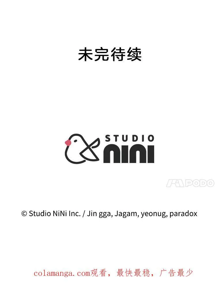 33.被攻击177