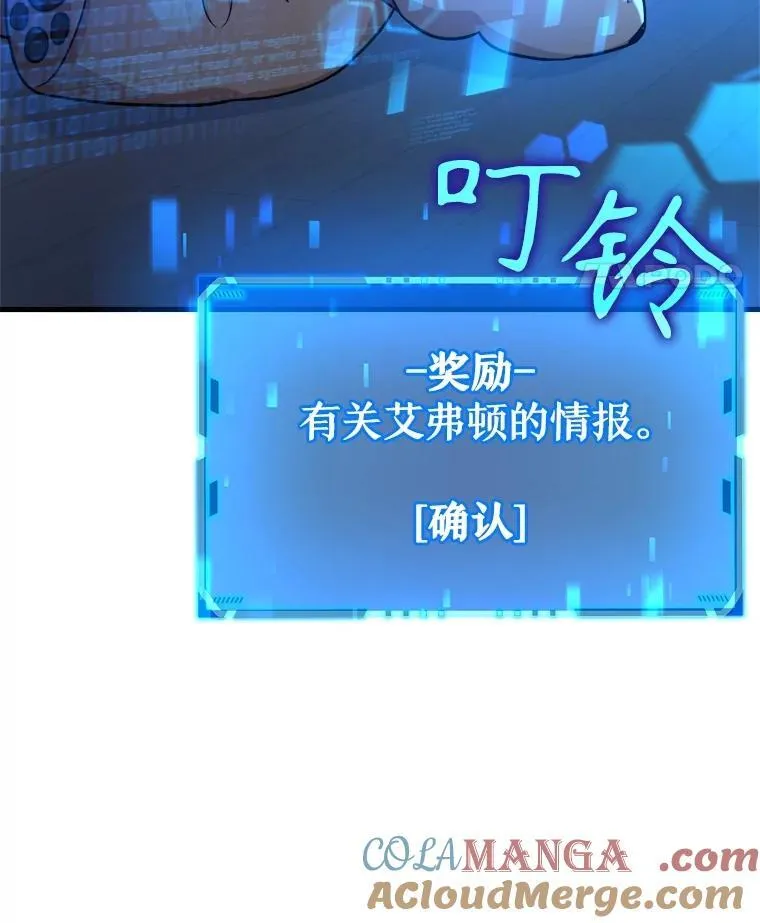 15.解除诅咒76