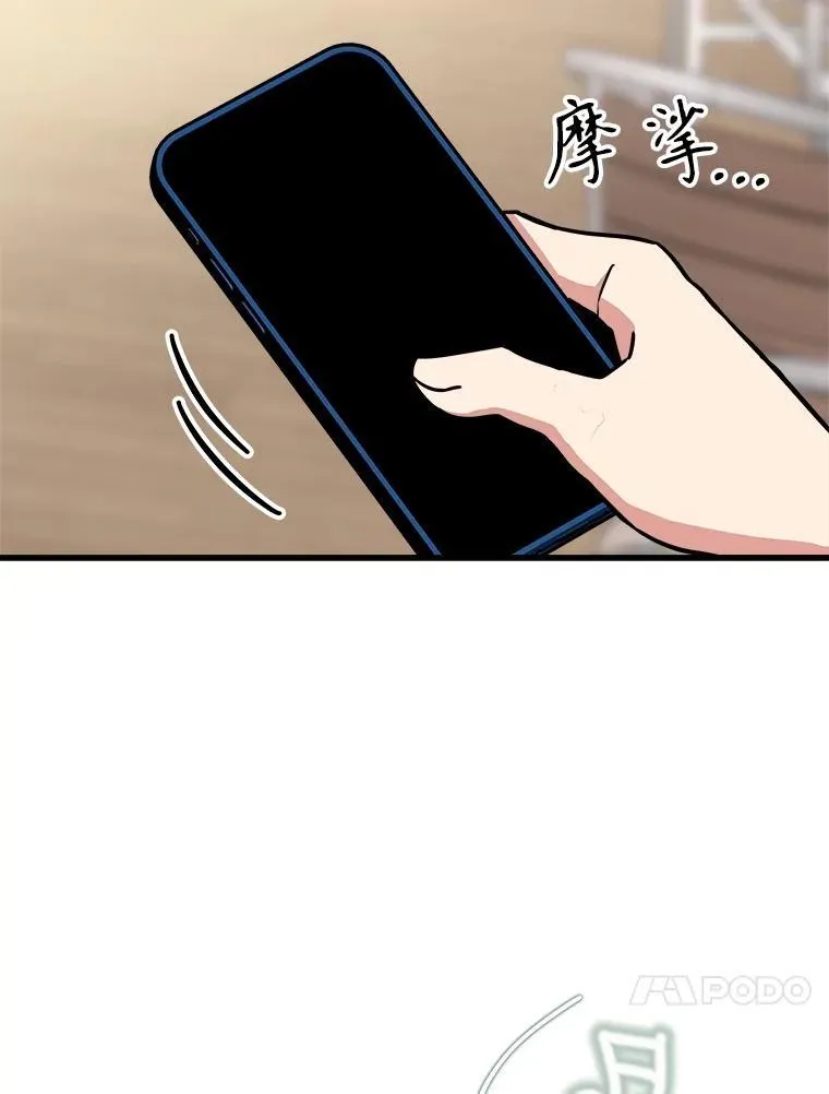 13.择主的矿物115