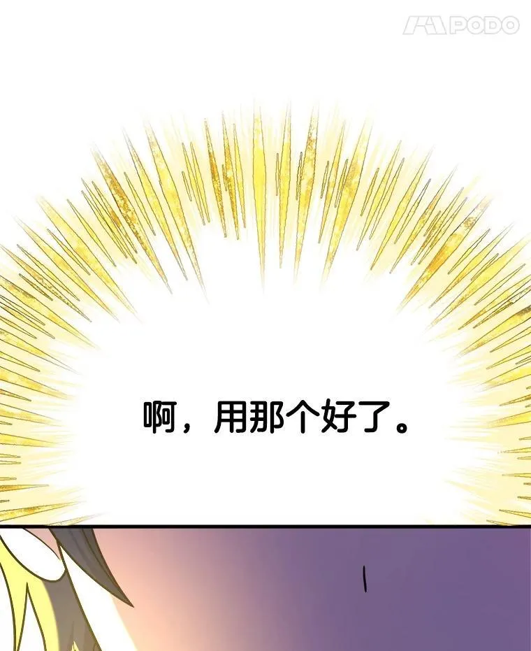 16.初次特训93