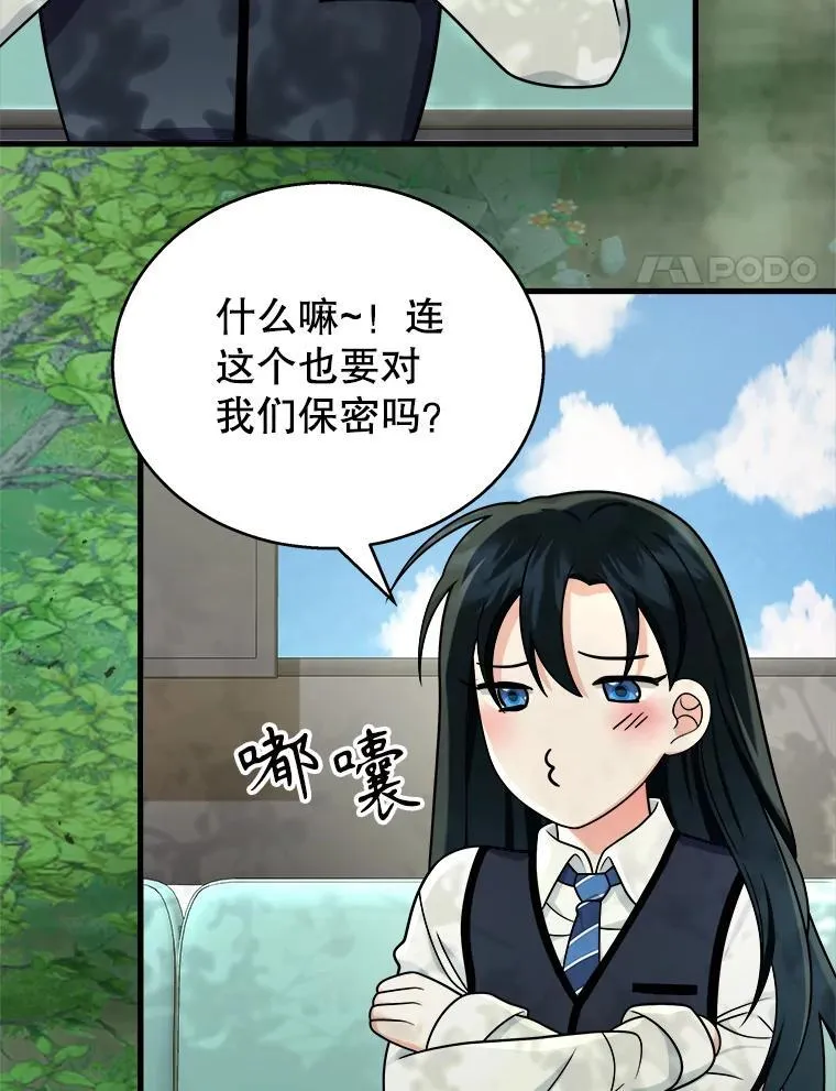 18.呐喊之夜3