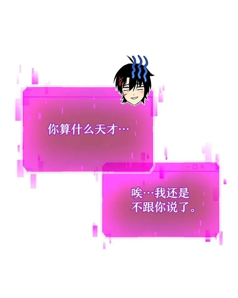 23.术式89