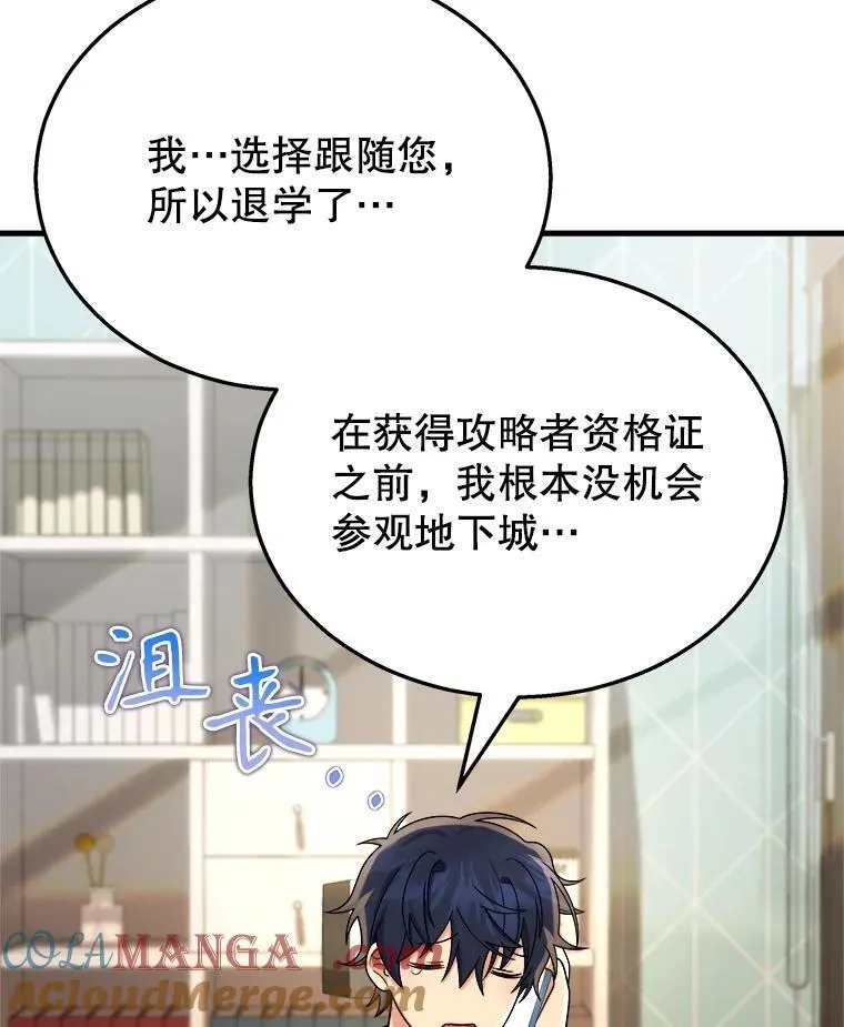 17.进步48