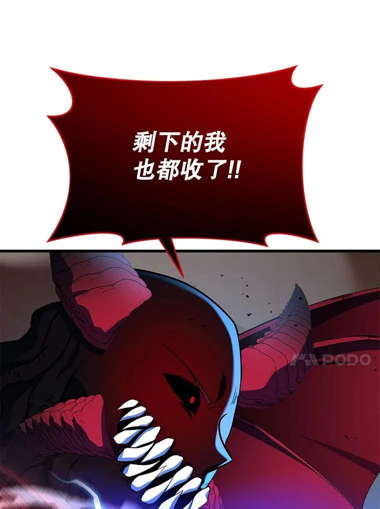 28.消灭恶魔93