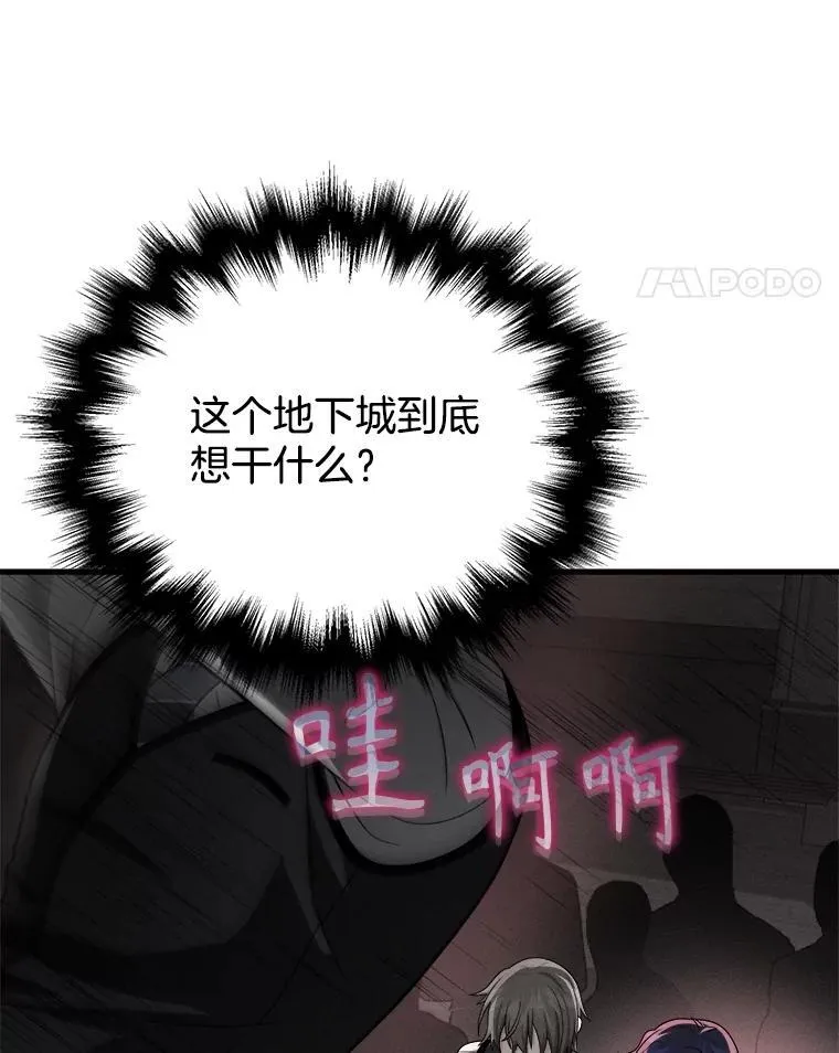 21.选择之路77