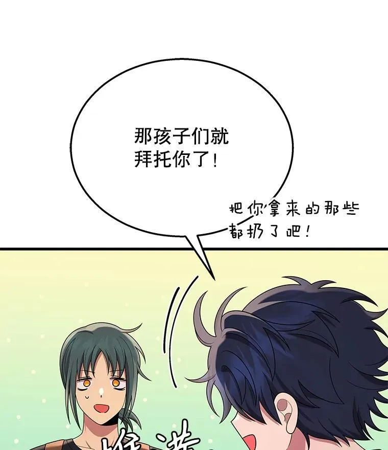 31.往事63
