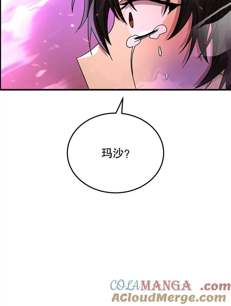 33.被攻击172