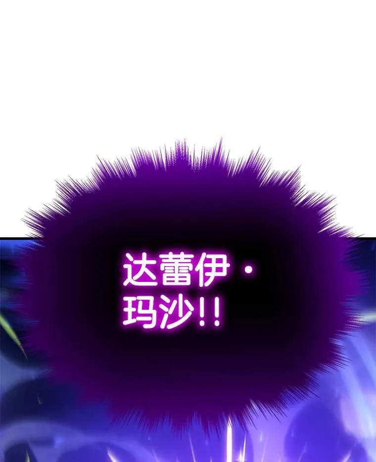 6.攻略成功71