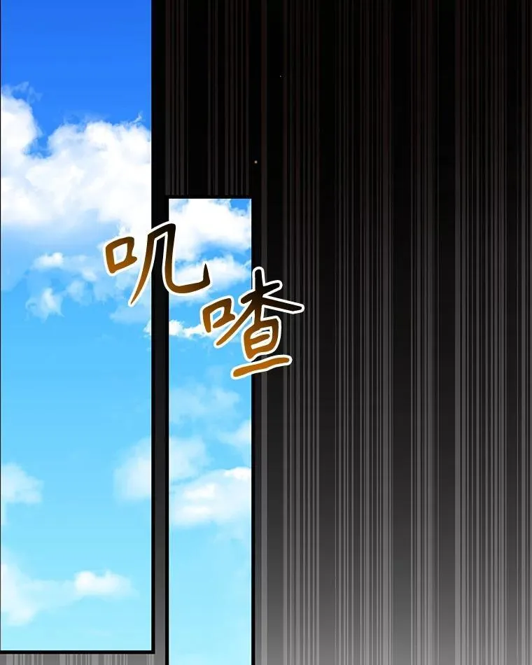 7.传承技能87