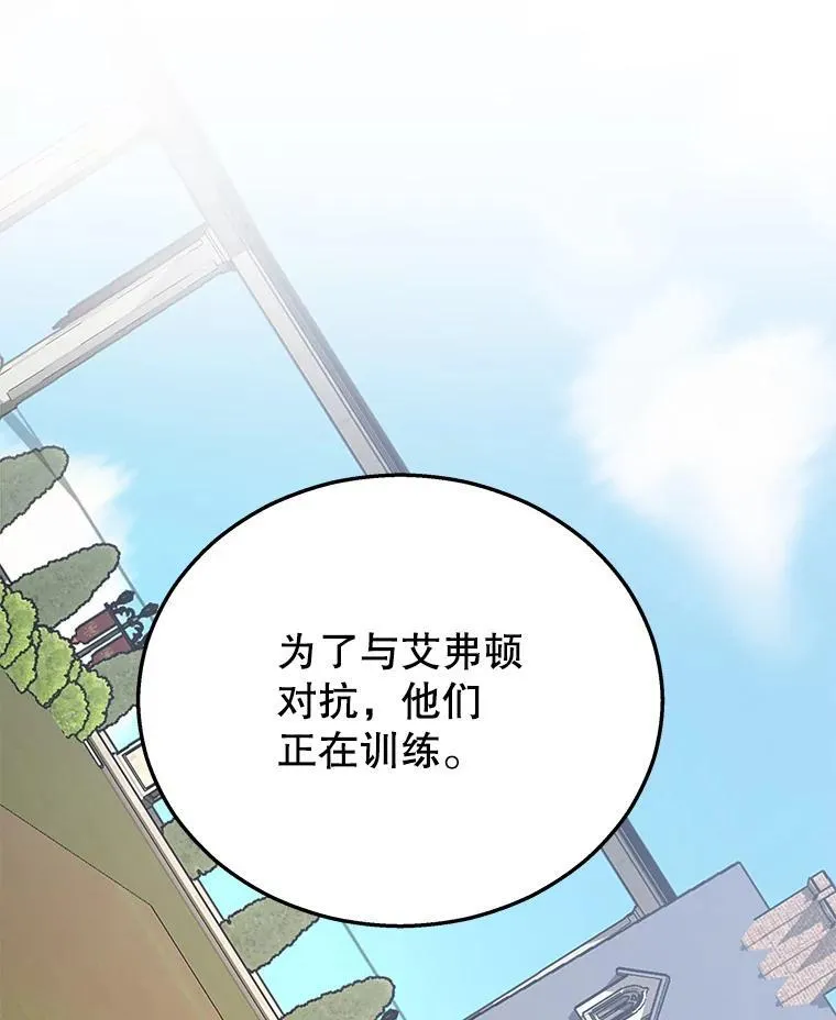 32.孤儿院105
