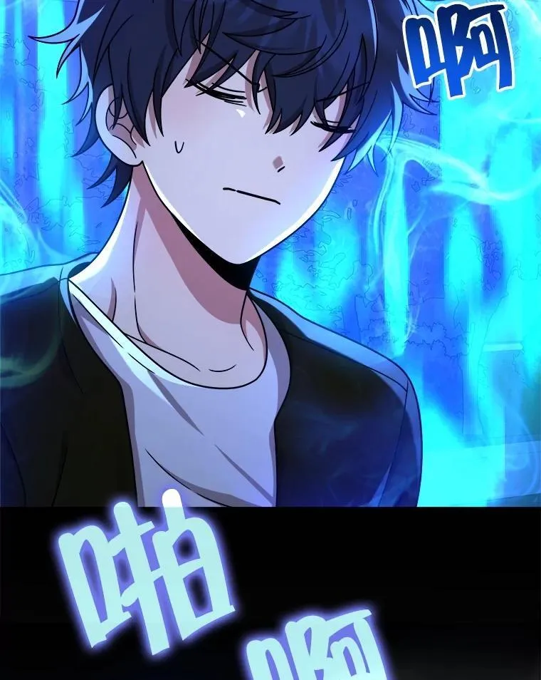 23.术式119