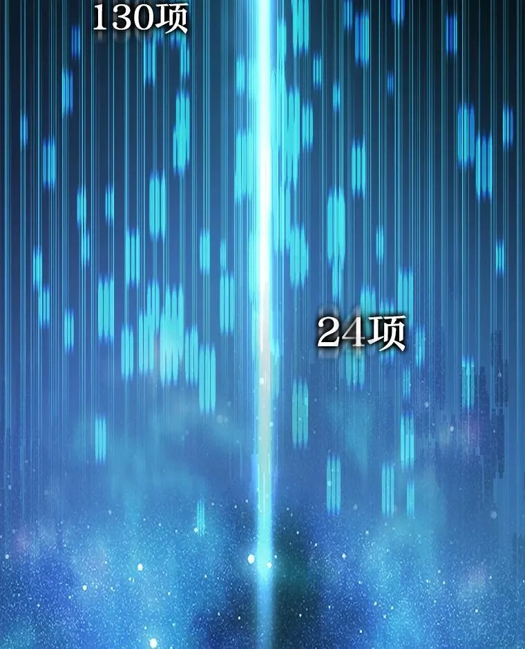 28.消灭恶魔119