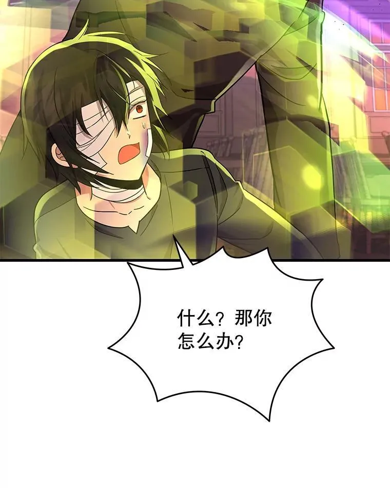33.被攻击149