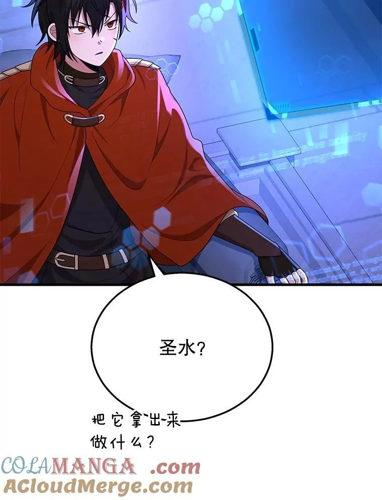 40.洗脑虫4