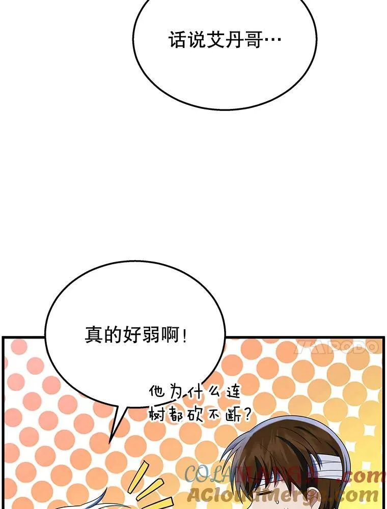 34.独自训练68