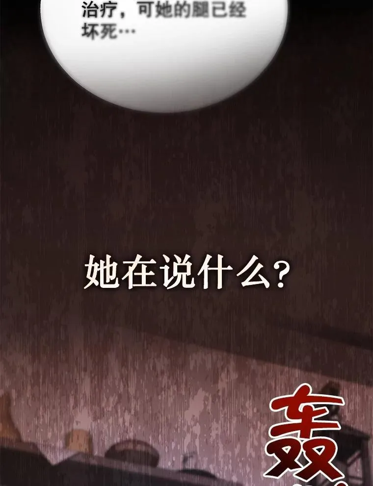 35.天赋异禀6
