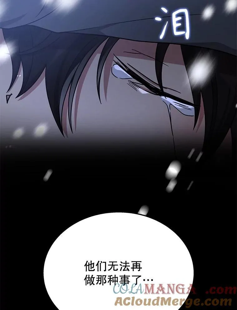 38.事情的始末128