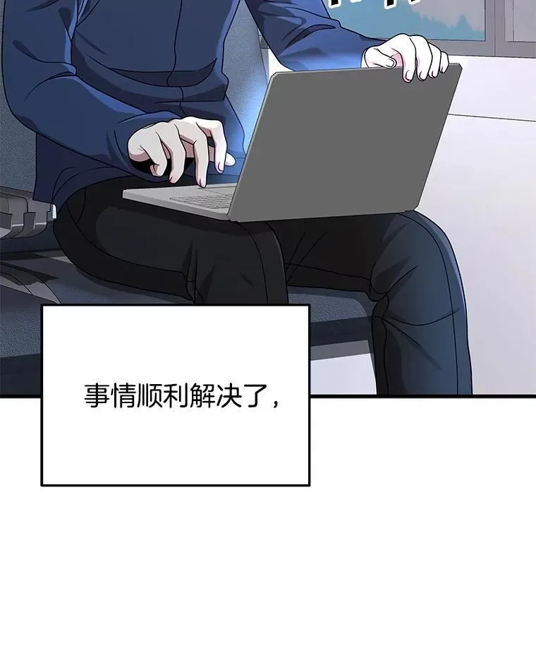 23.术式7