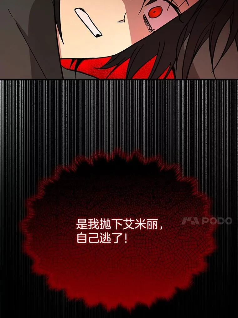 35.天赋异禀13