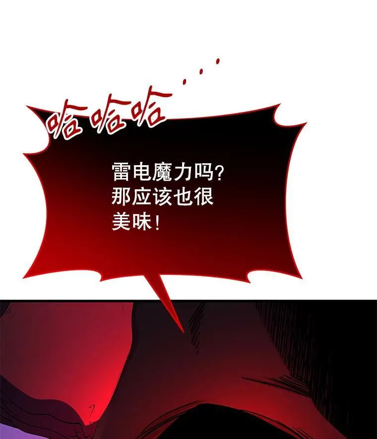 28.消灭恶魔71