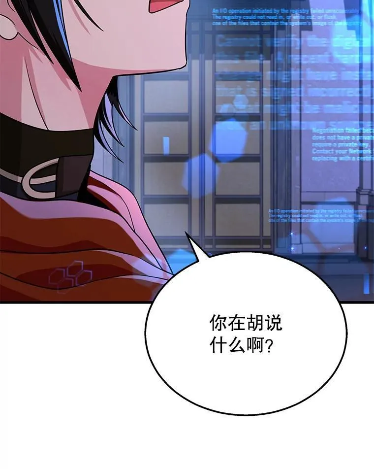 29.塔的2层26