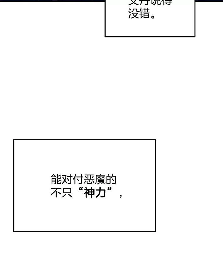 16.初次特训81