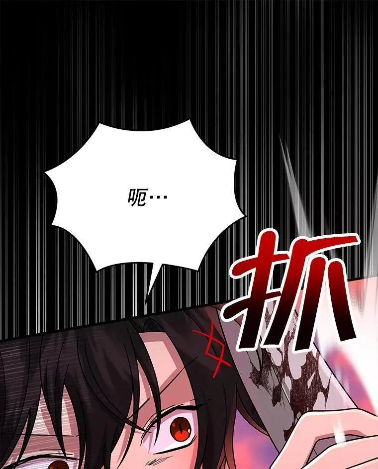 37.照顾109