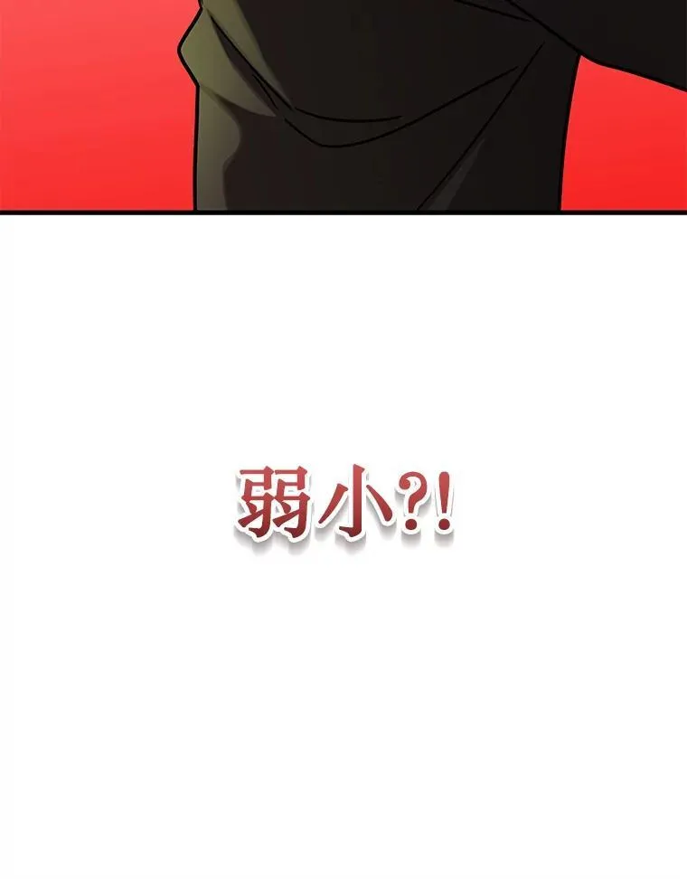 33.被攻击165