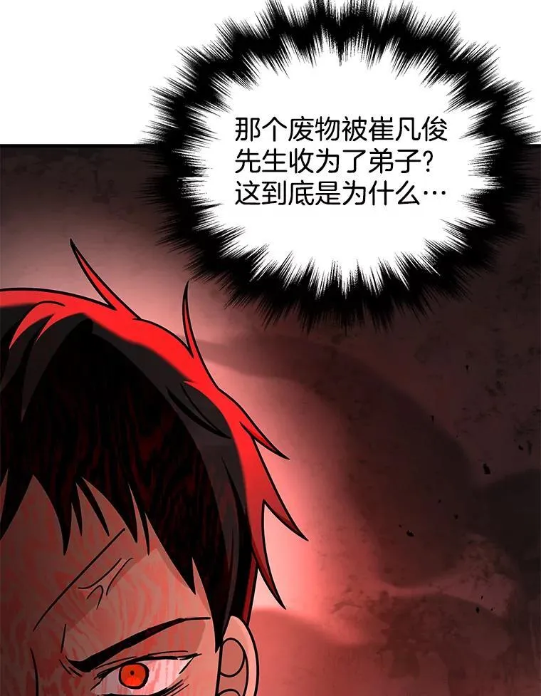 18.呐喊之夜21