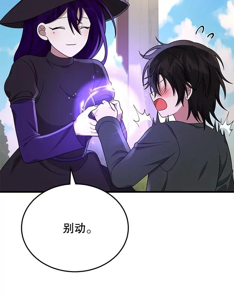 35.天赋异禀75