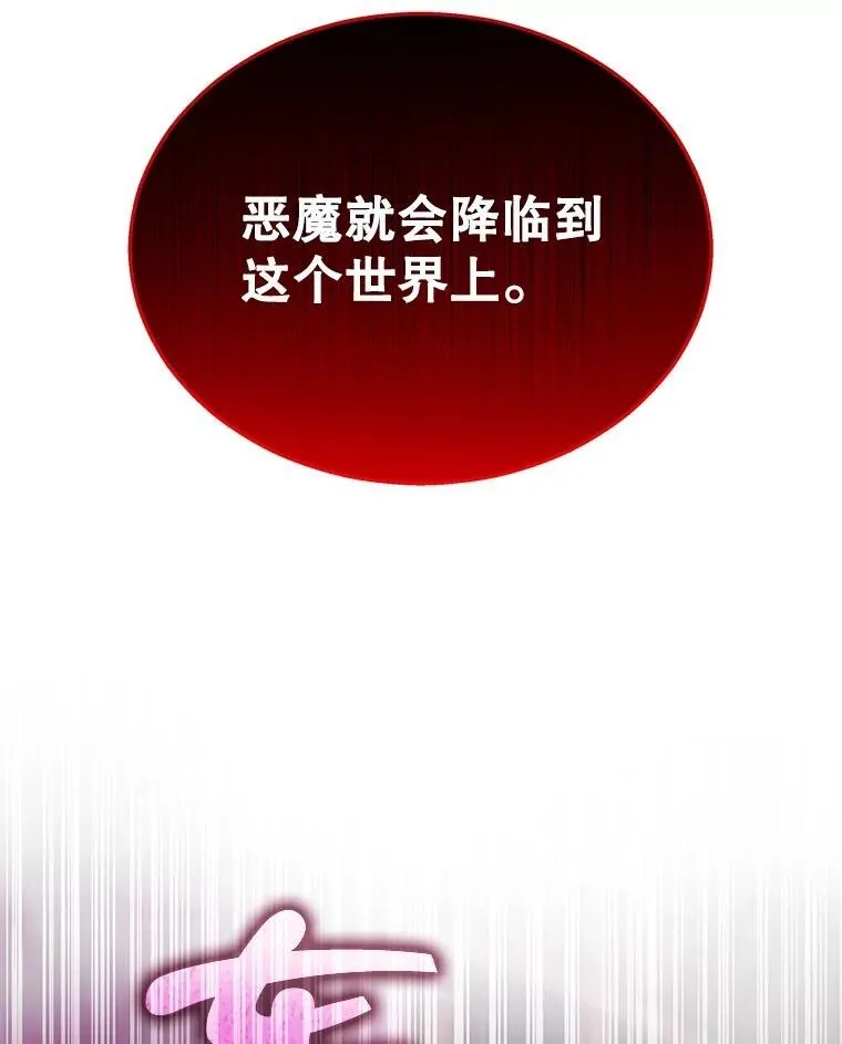 25.恶魔化47
