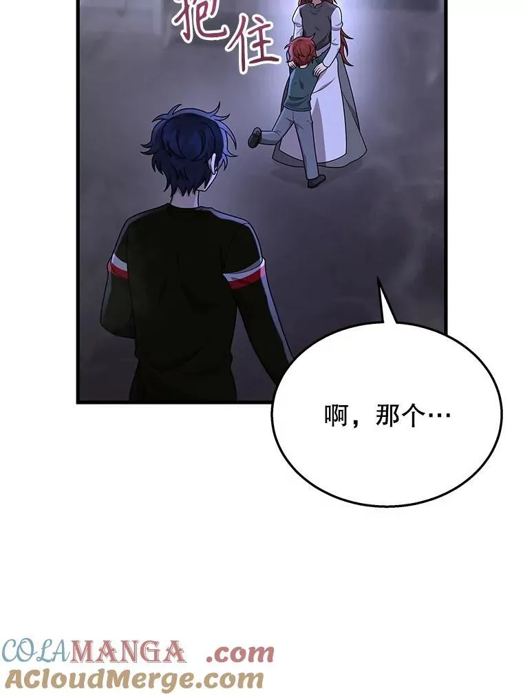 42.觉醒体156