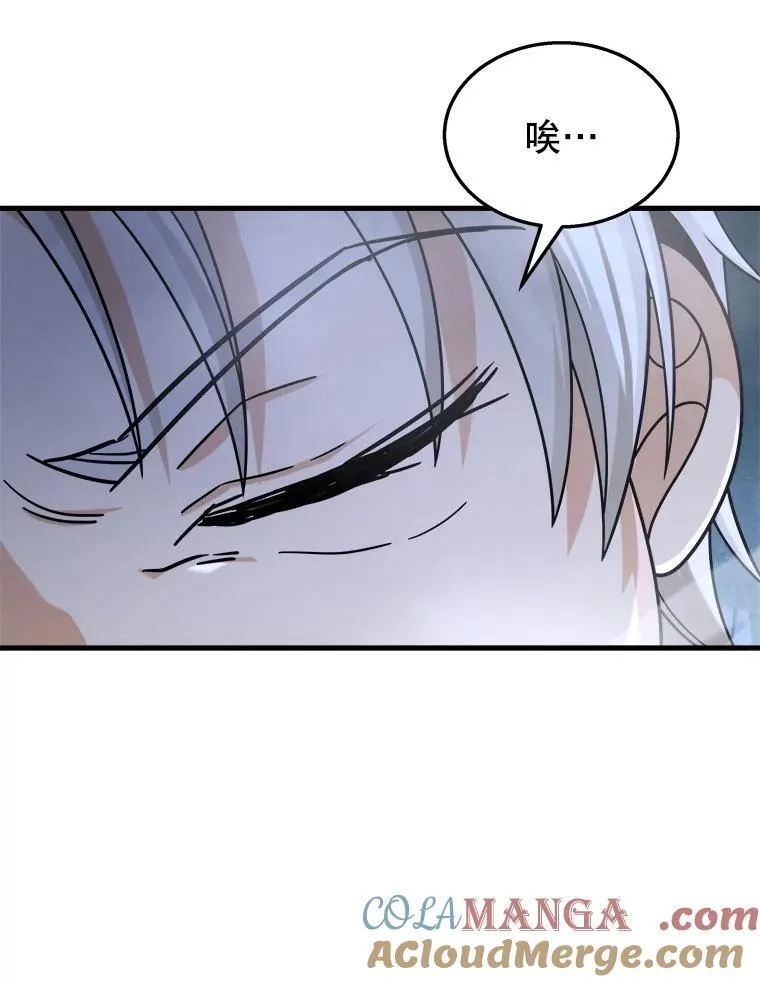 19.噩梦之夜56