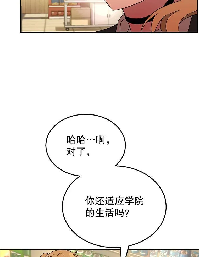 2.唯一等级49