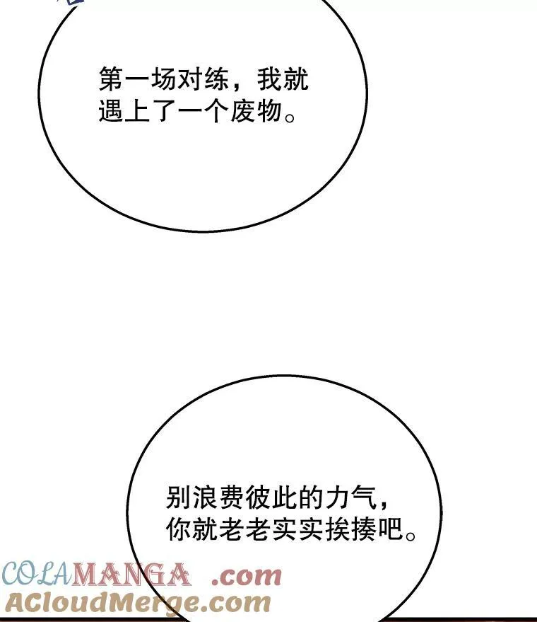21.选择之路124