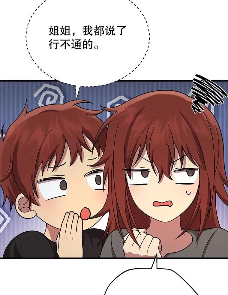 36.小偷117