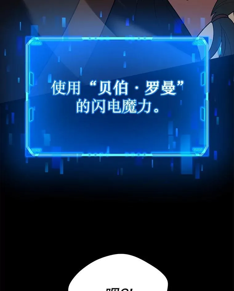 41.重身幽灵162