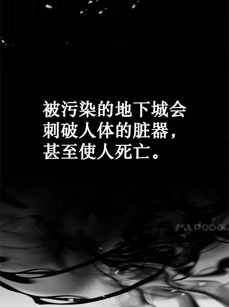 16.初次特训42