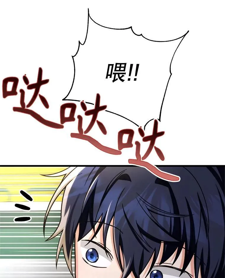 12.夺冠115