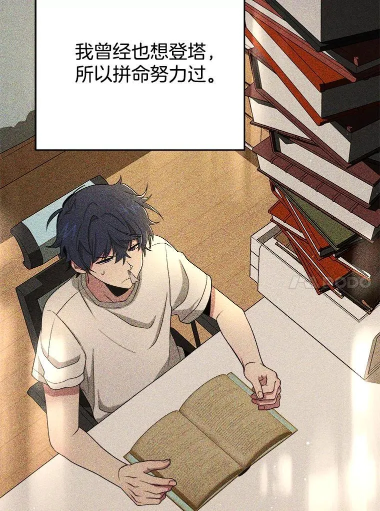 5.艾丹27