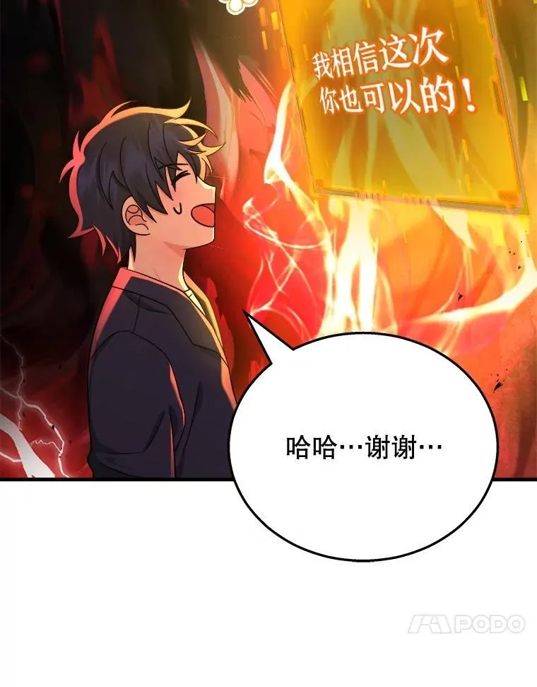 21.选择之路50