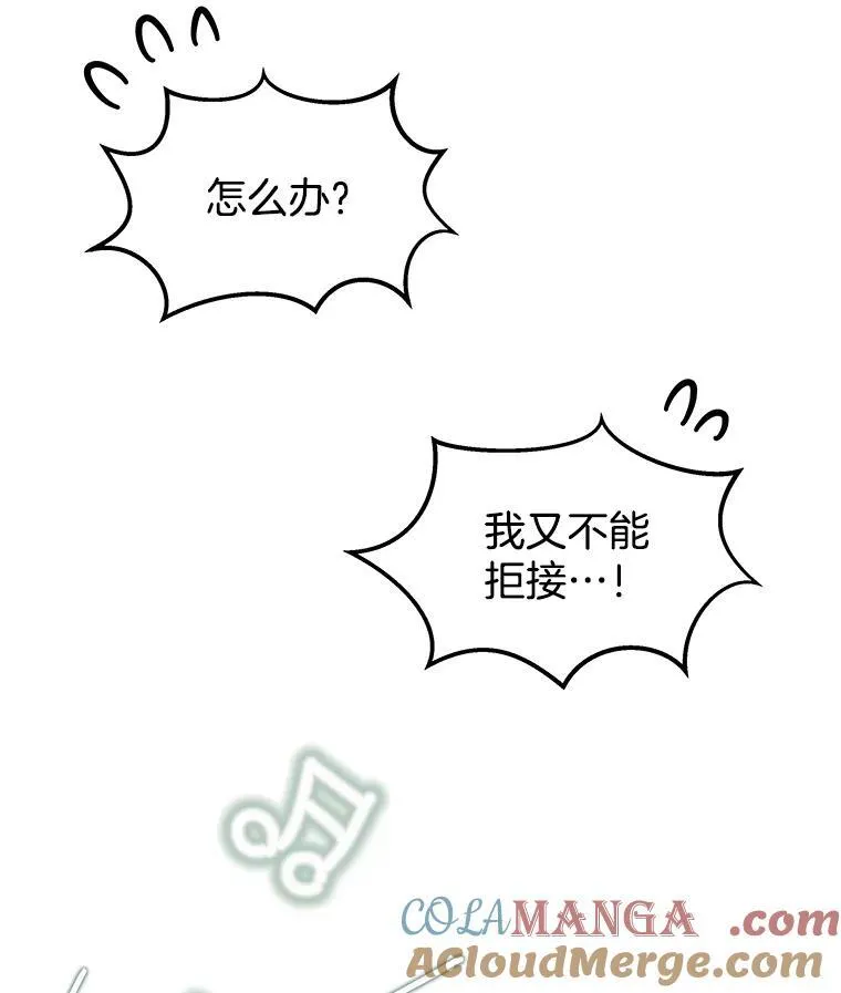 13.择主的矿物120