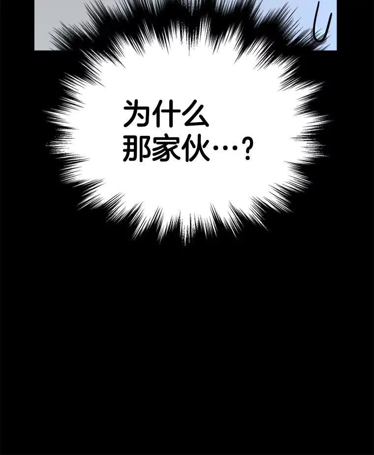 6.攻略成功79